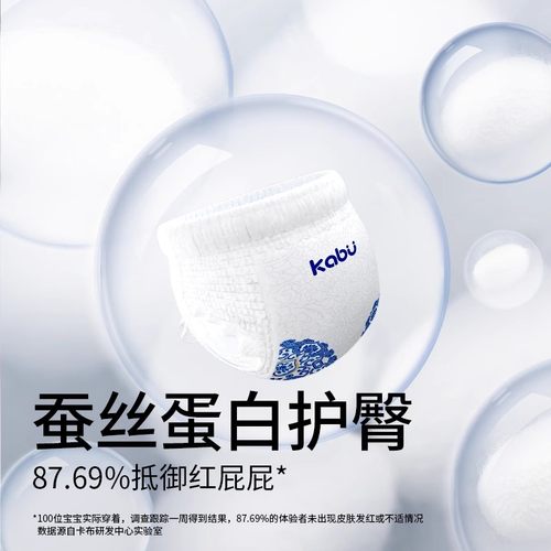 2包卡布青花敏感肌拉拉裤纸尿裤试用装超薄透气婴儿尿不湿宝宝用 - 图0