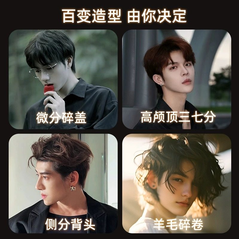 卷发棒男士专用夹板负离子持久定型不伤发烫卷发棒直卷两用美发棒,淘宝优惠券,粉丝福利购,淘宝优惠卷