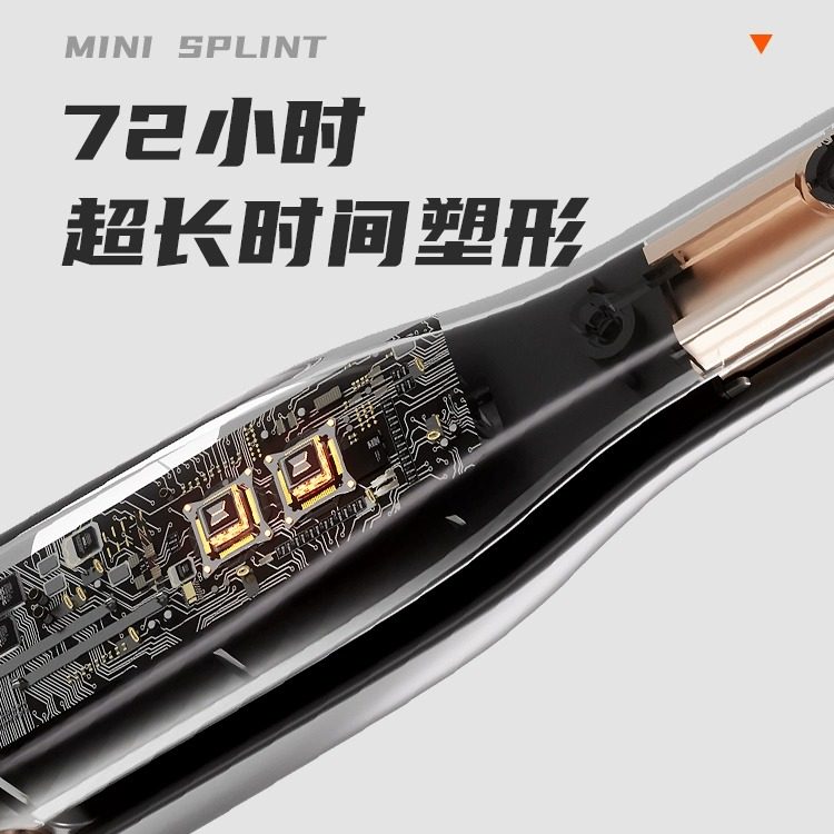 卷发棒男士专用夹板负离子持久定型不伤发烫卷发棒直卷两用美发棒,淘宝优惠券,粉丝福利购,淘宝优惠卷