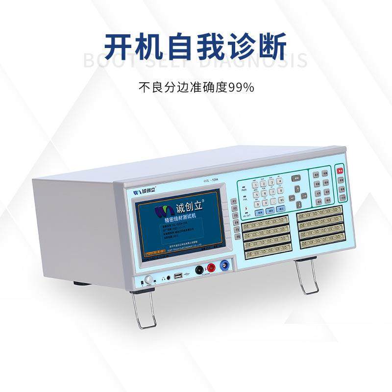 精密线材测试仪连接器综合测试机CCL-5204-256数据线材导通测试仪,淘宝优惠券,粉丝福利购,淘宝优惠卷