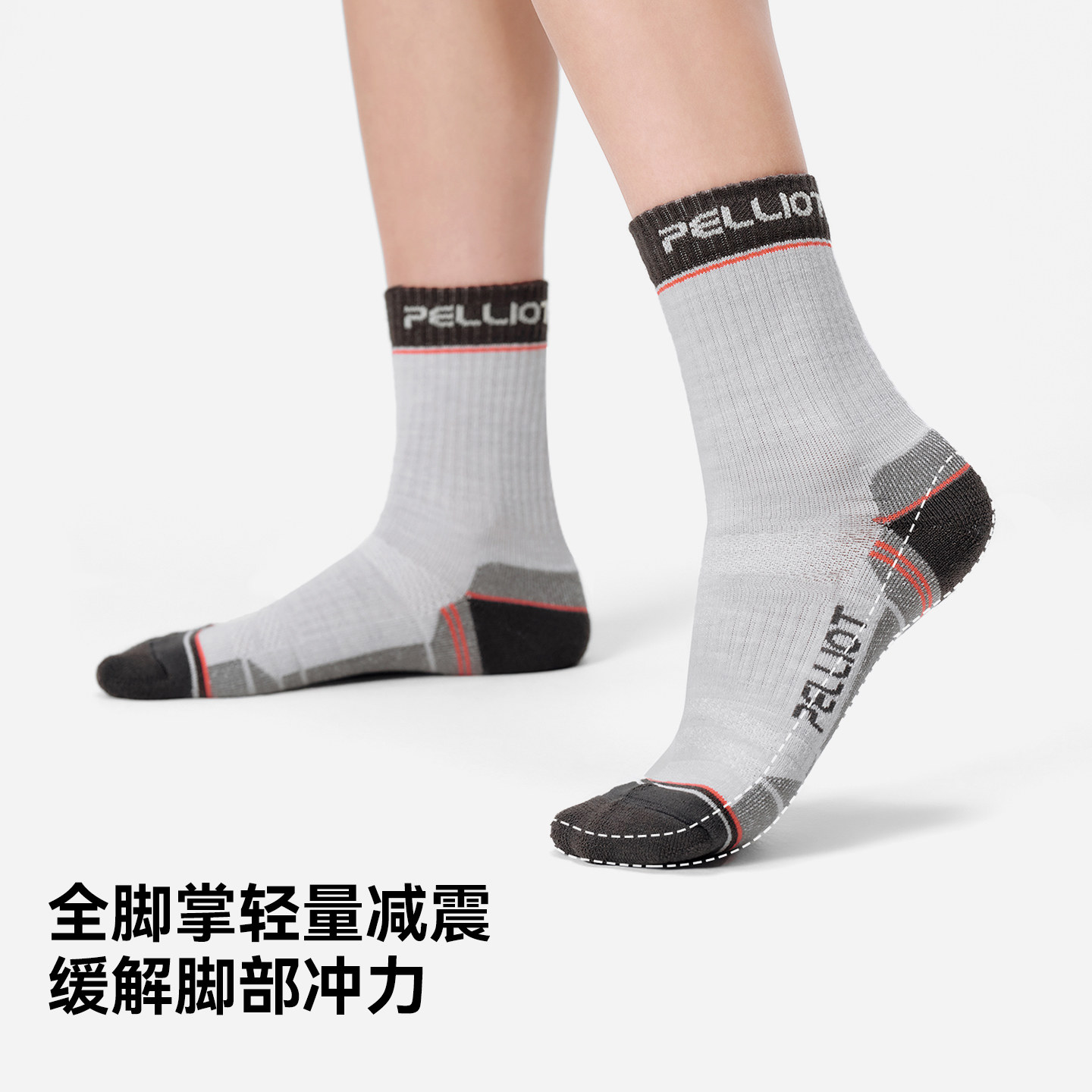 伯希和户外美利奴羊毛袜子专业徒步保暖跑步袜防臭抑菌运动男女款,淘宝优惠券,粉丝福利购,淘宝优惠卷