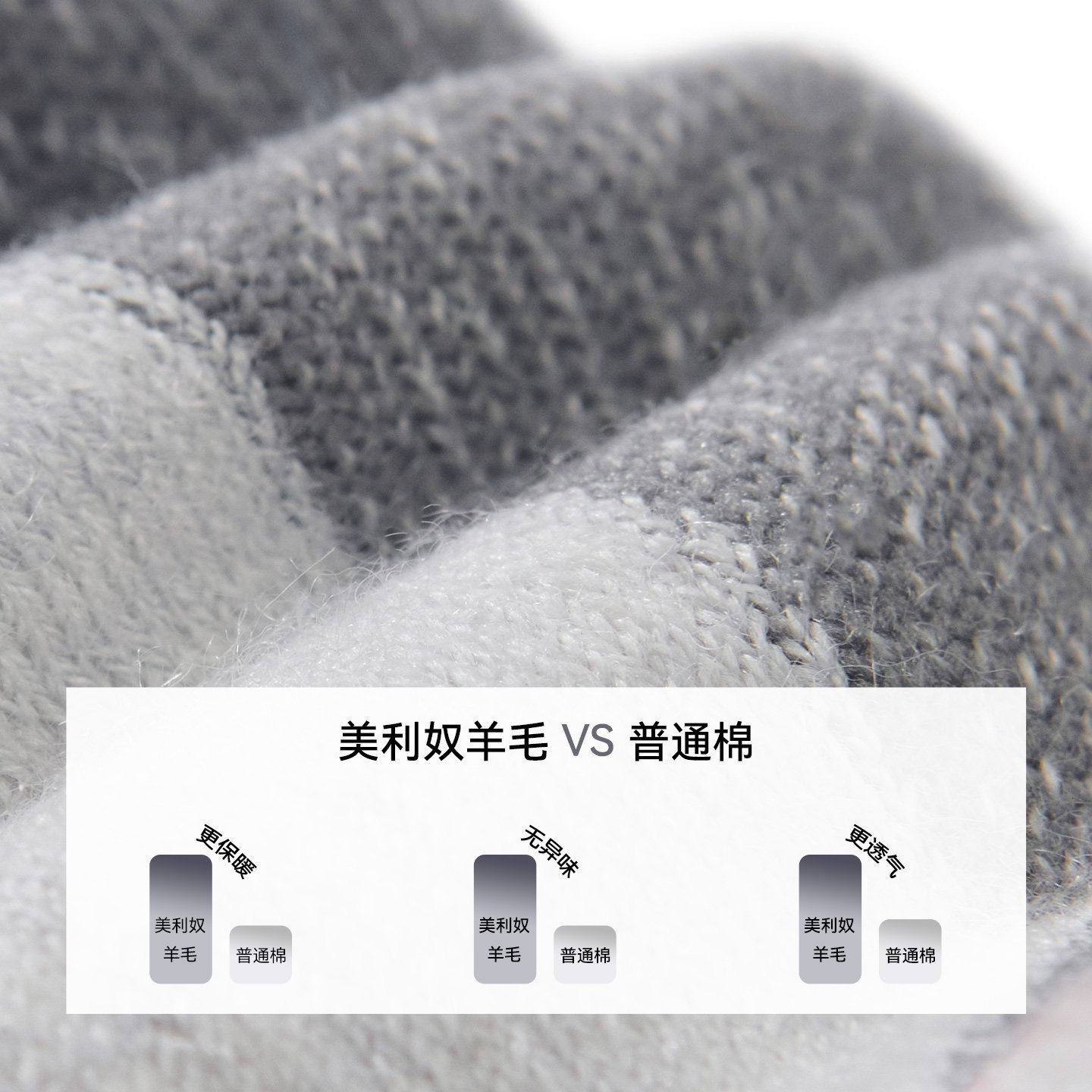 伯希和户外美利奴羊毛袜子专业徒步保暖跑步袜防臭抑菌运动男女款,淘宝优惠券,粉丝福利购,淘宝优惠卷