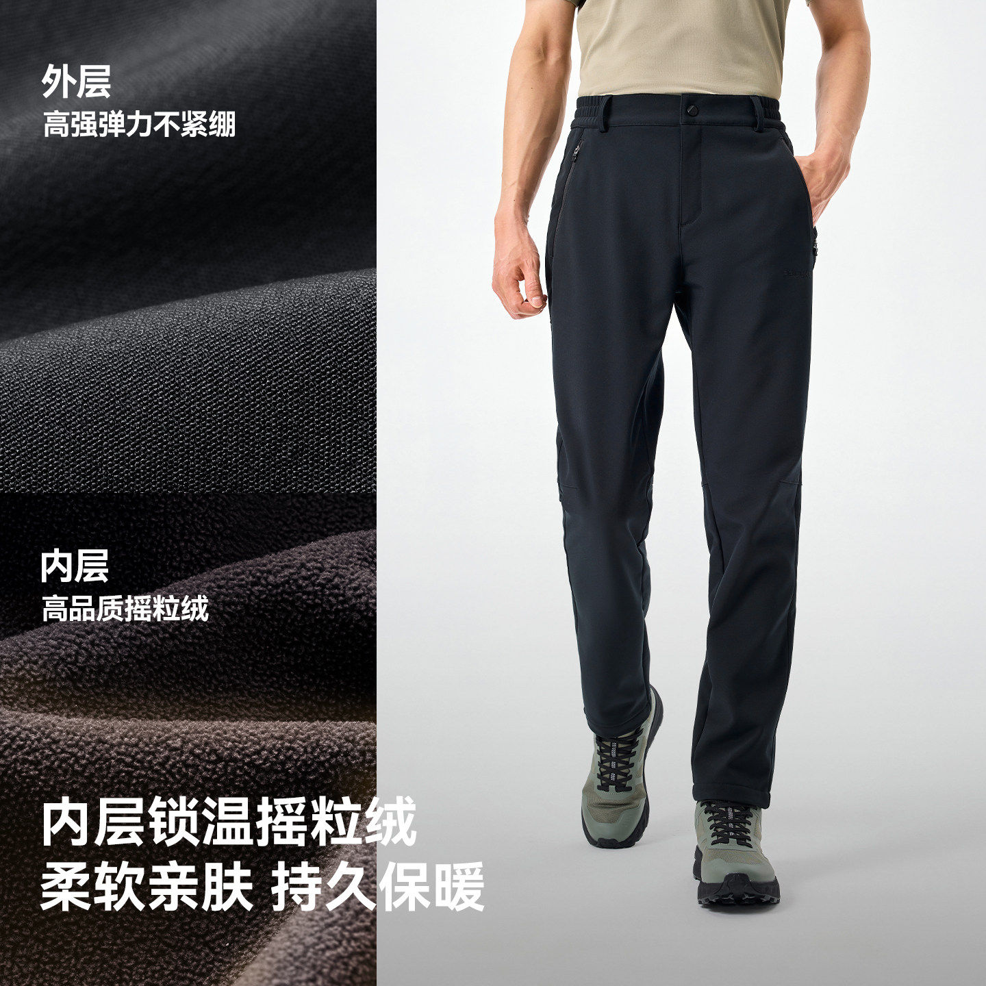 【风盾】伯希和软壳裤保暖防风雨冲锋裤女徒步长裤男户外冬季裤子,淘宝优惠券,粉丝福利购,淘宝优惠卷