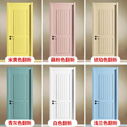 木门翻新油漆木门漆改色翻新自刷卧室门改色漆室内门改色漆刷门漆 - 图1