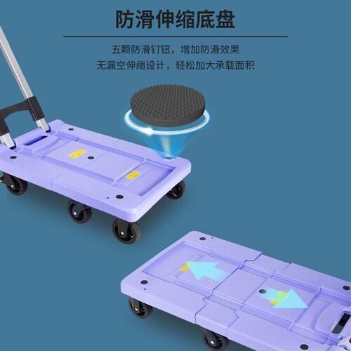 手拉车折叠便携伸缩手推车紫色平板拖车拉杆小推车拉车搬家推拉车 - 图1