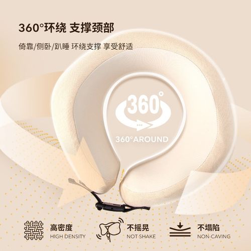 OCE u型护颈缓压旅行枕睡觉头枕飞机脖子靠枕记忆棉飞机午睡 - 图2