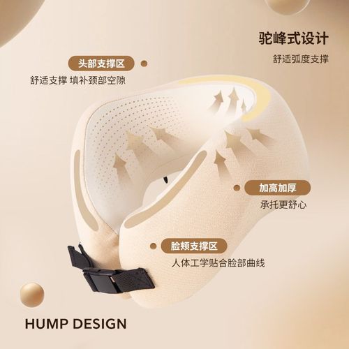 OCE u型护颈缓压旅行枕睡觉头枕飞机脖子靠枕记忆棉飞机午睡 - 图0