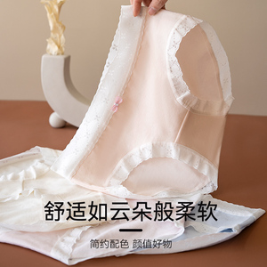 内裤女士纯棉7a级抗菌桑蚕丝裆透气中腰蕾丝无痕女生全棉三角裤头
