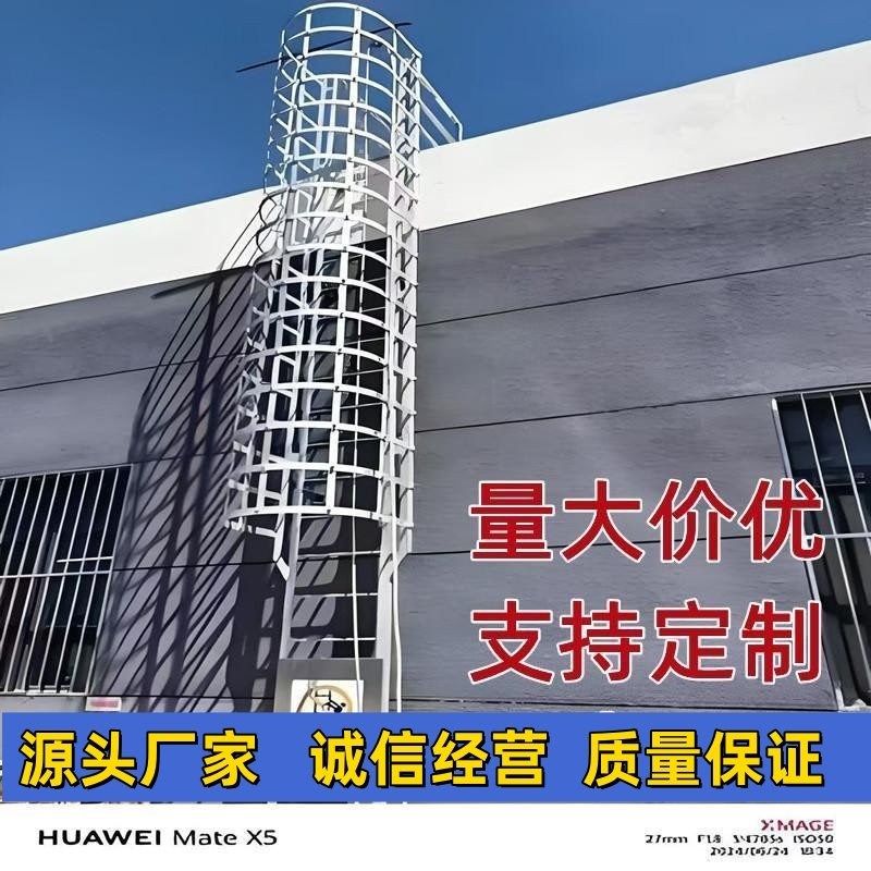 安全爬梯护笼国标镀锌钢不锈钢基坑铝合金检查口爬梯楼梯平台护栏,淘宝优惠券,粉丝福利购,淘宝优惠卷