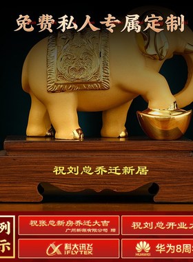 大象摆件一对招财客厅玄关电视柜装饰品搬新家礼物乔迁新居礼品