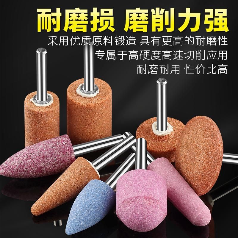 特级小砂轮磨头6mm火石仔蓝刚玉D红刚玉加长金刚石电动打磨抛光头,淘宝优惠券,粉丝福利购,淘宝优惠卷