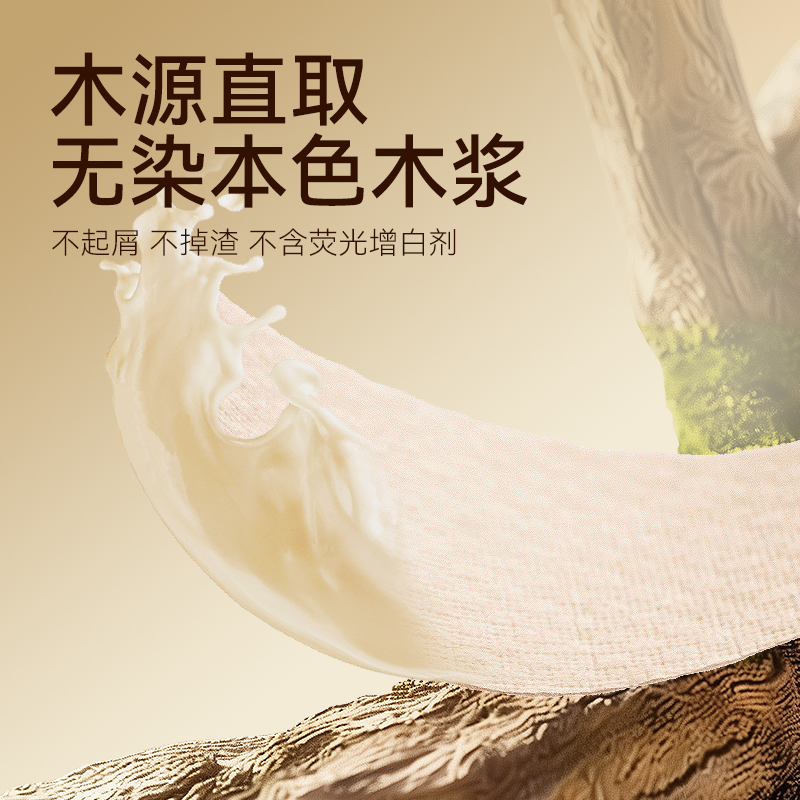 一次性木浆鞋垫女款透气吸汗防臭光脚神器超薄防滑不粘脚加厚单鞋 - 详情图2