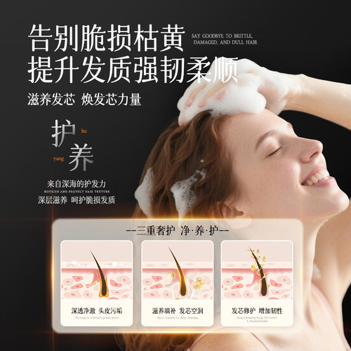 iwiw奢护鱼子酱洗发水柔顺清爽蓬松修护持久留香亮泽洗发露 - 图2