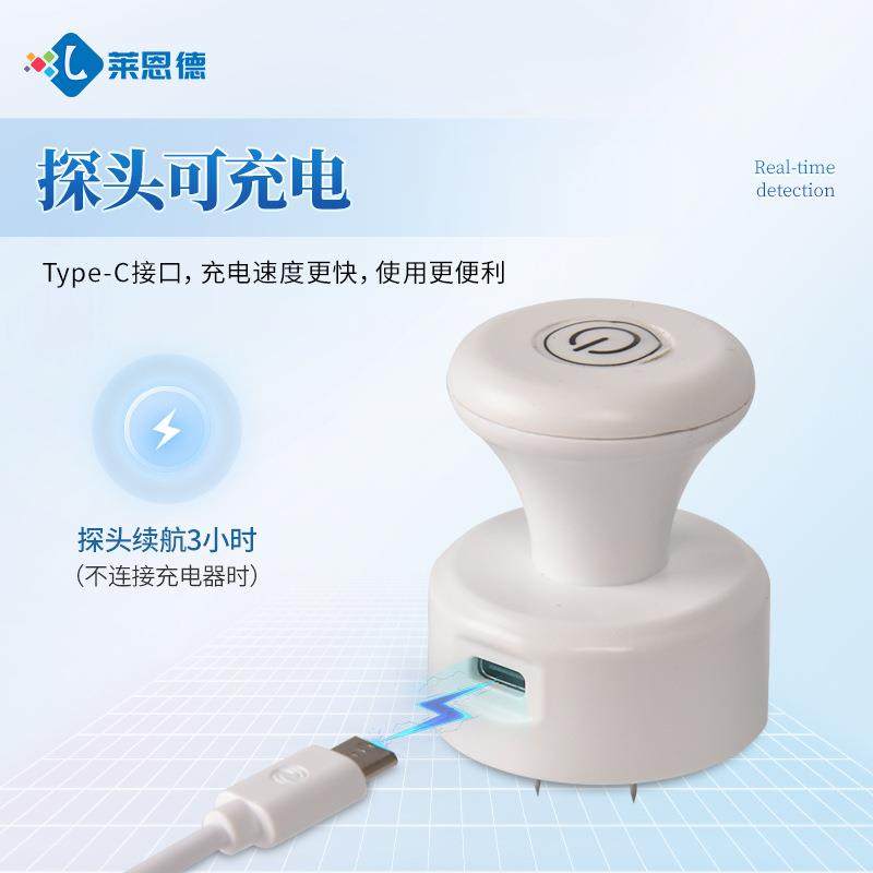 肉类水分测定仪便携式肉类水分快速检测仪猪肉牛羊肉注水肉分析仪,淘宝优惠券,粉丝福利购,淘宝优惠卷