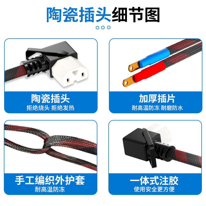 陶瓷品字弯头大功率电动车纯铜16平方电源线耐高温T型插头放电线,淘宝优惠券,粉丝福利购,淘宝优惠卷
