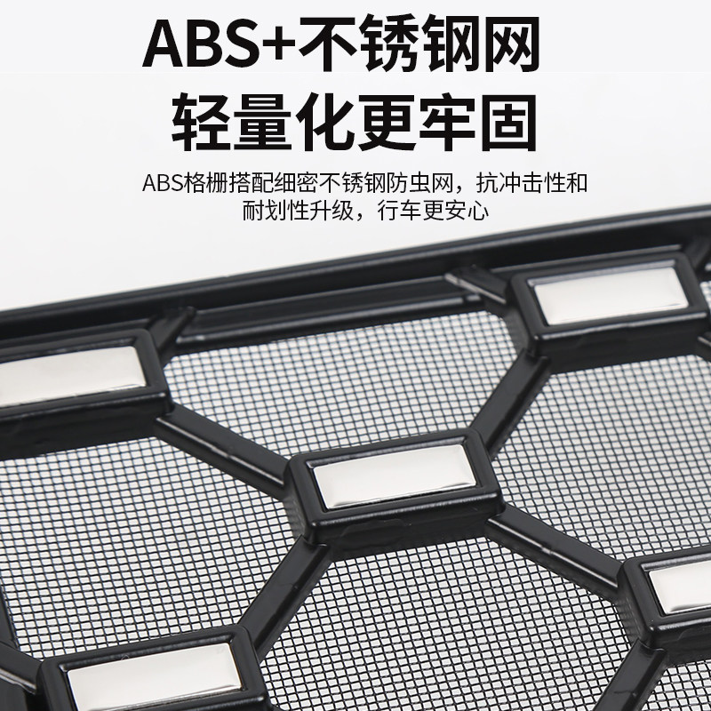 吉利银河M9防虫网满天星中网水箱防护网前脸免拆改装配件防尘格栅,淘宝优惠券,粉丝福利购,淘宝优惠卷
