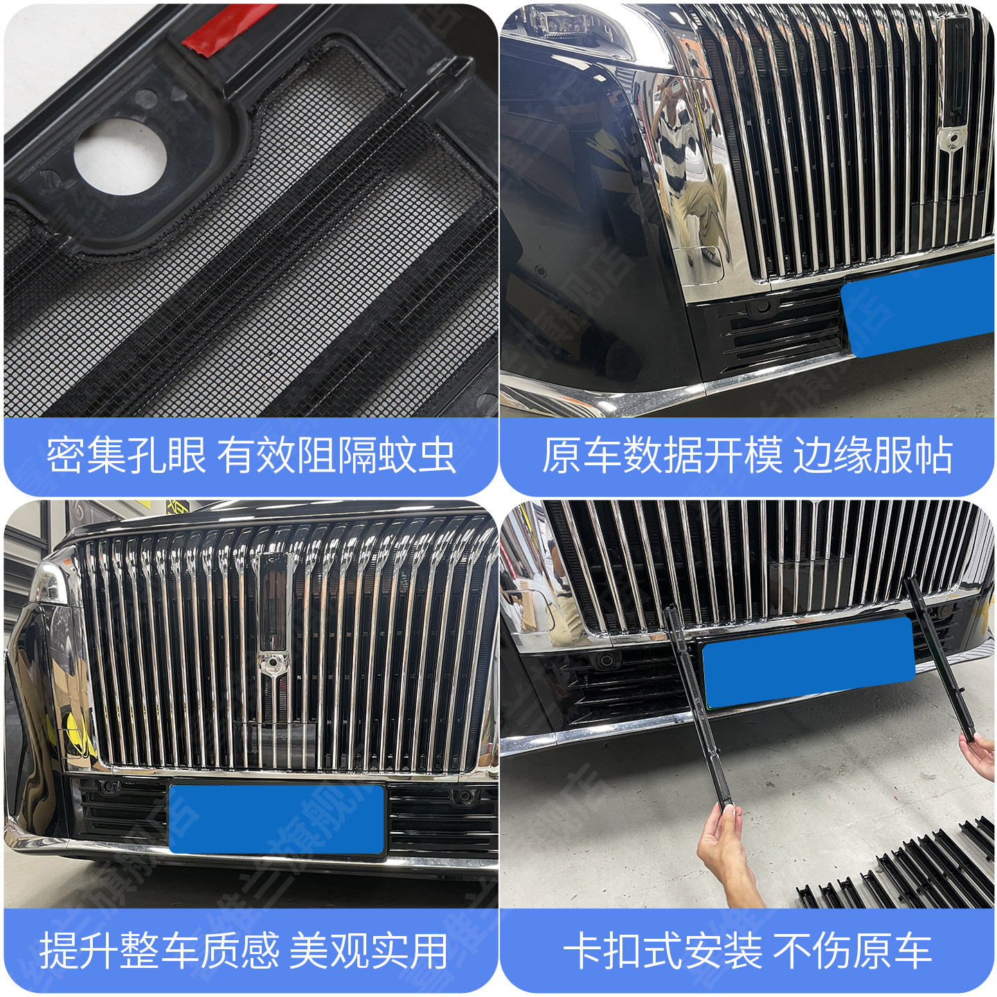 适用25款魏牌高山防虫网7/8/9中网水箱防护网防尘网改装免拆件wey,淘宝优惠券,粉丝福利购,淘宝优惠卷