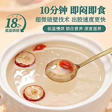 秒5000单！七品燕有机富硒银耳40g[1元优惠券]-寻折猪