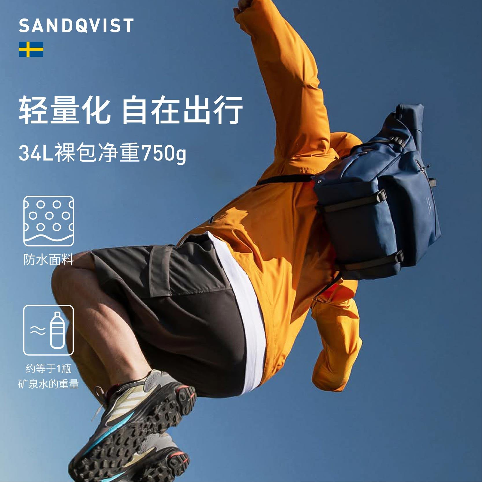 SANDQVISTRUBEN卷顶背包轻便上班通勤耐用防水电脑仓双肩包男女,淘宝优惠券,粉丝福利购,淘宝优惠卷