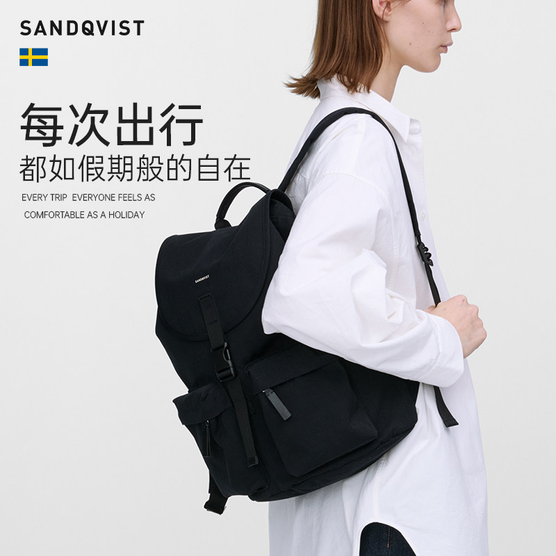 Sandqvist EVERYDAY系列电脑背包轻便上班通勤耐用防水双肩包男女,淘宝优惠券,粉丝福利购,淘宝优惠卷