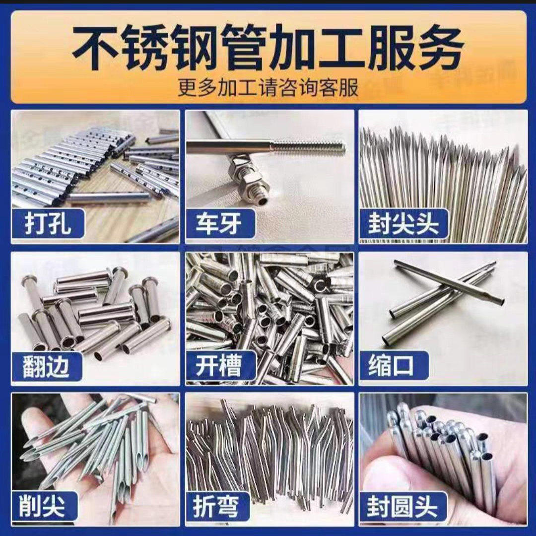 304 316 201不锈钢棒精密毛细管不锈钢带板定制直条光轴零切加工,淘宝优惠券,粉丝福利购,淘宝优惠卷