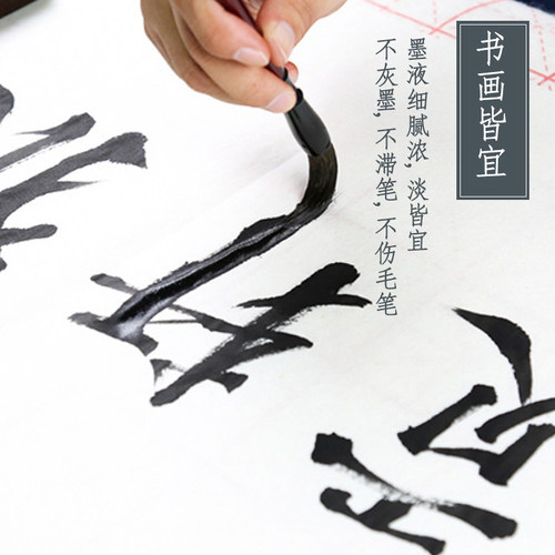 石堰大桶墨汁5斤装o大桶黑墨汁油烟型中浓款毛笔书法专用墨汁 - 图2