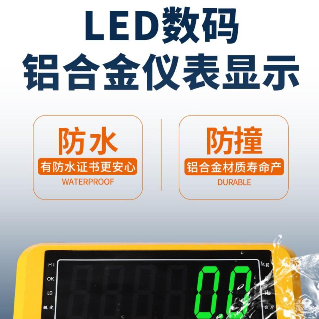 供应手动液压地牛搬运车电子秤带打印称重叉车物流地磅托盘叉车秤 - 图0