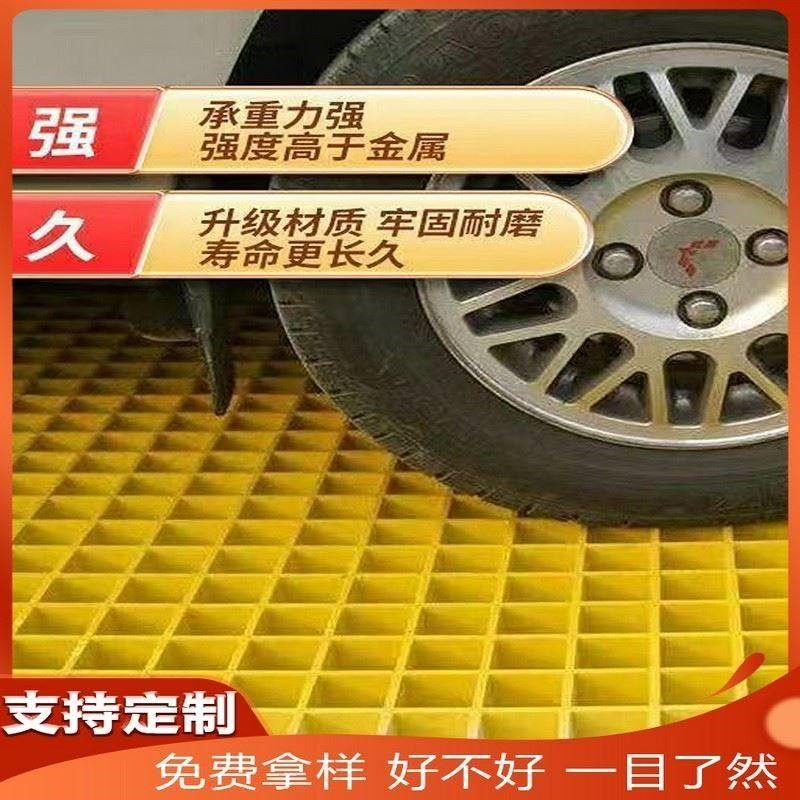 玻璃钢格栅洗车房地格栅光伏检修污水厂排水沟盖板树池地面网格板,淘宝优惠券,粉丝福利购,淘宝优惠卷