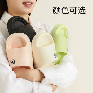 chokichoki拖鞋女夏居家凉拖eva室内踩屎感软不易臭脚防滑凉拖男