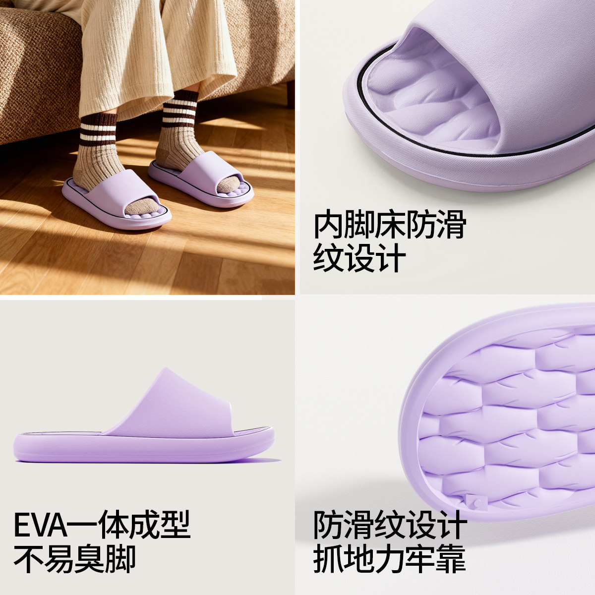 chokichoki居家拖鞋男女踩屎感浴室洗澡不易臭脚凉拖EVA防滑静音