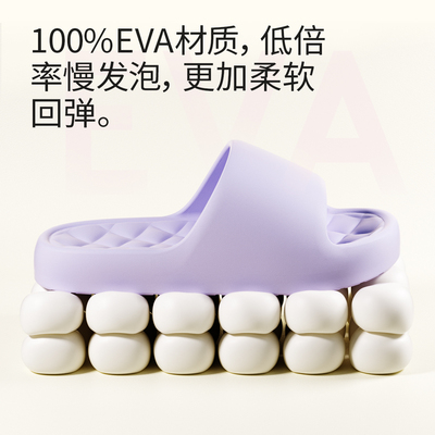 情侣eva踩屎感凉拖鞋新款女士夏