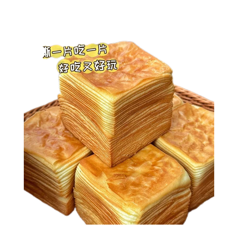 水牛乳千层吐司面包营养美味早餐千层蛋糕点心解馋零食整箱,淘宝优惠券,粉丝福利购,淘宝优惠卷