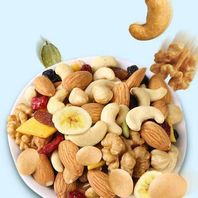 每日坚果混合坚果30小包孕妇专用健康儿童零食大礼包送礼干 干果,淘宝优惠券,粉丝福利购,淘宝优惠卷