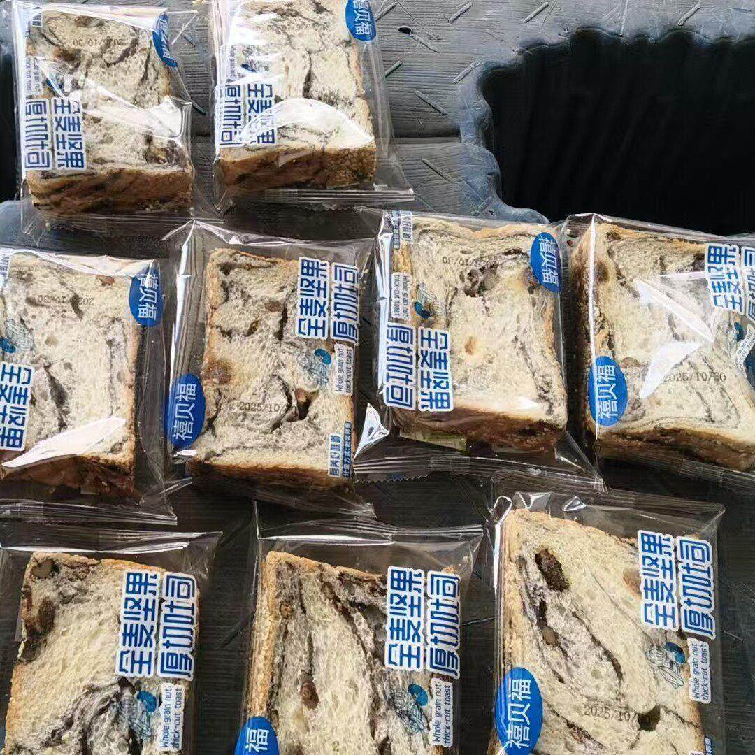 禧贝福全麦坚果厚切吐司代餐饱腹超软代餐速食独立包装早餐面包,淘宝优惠券,粉丝福利购,淘宝优惠卷