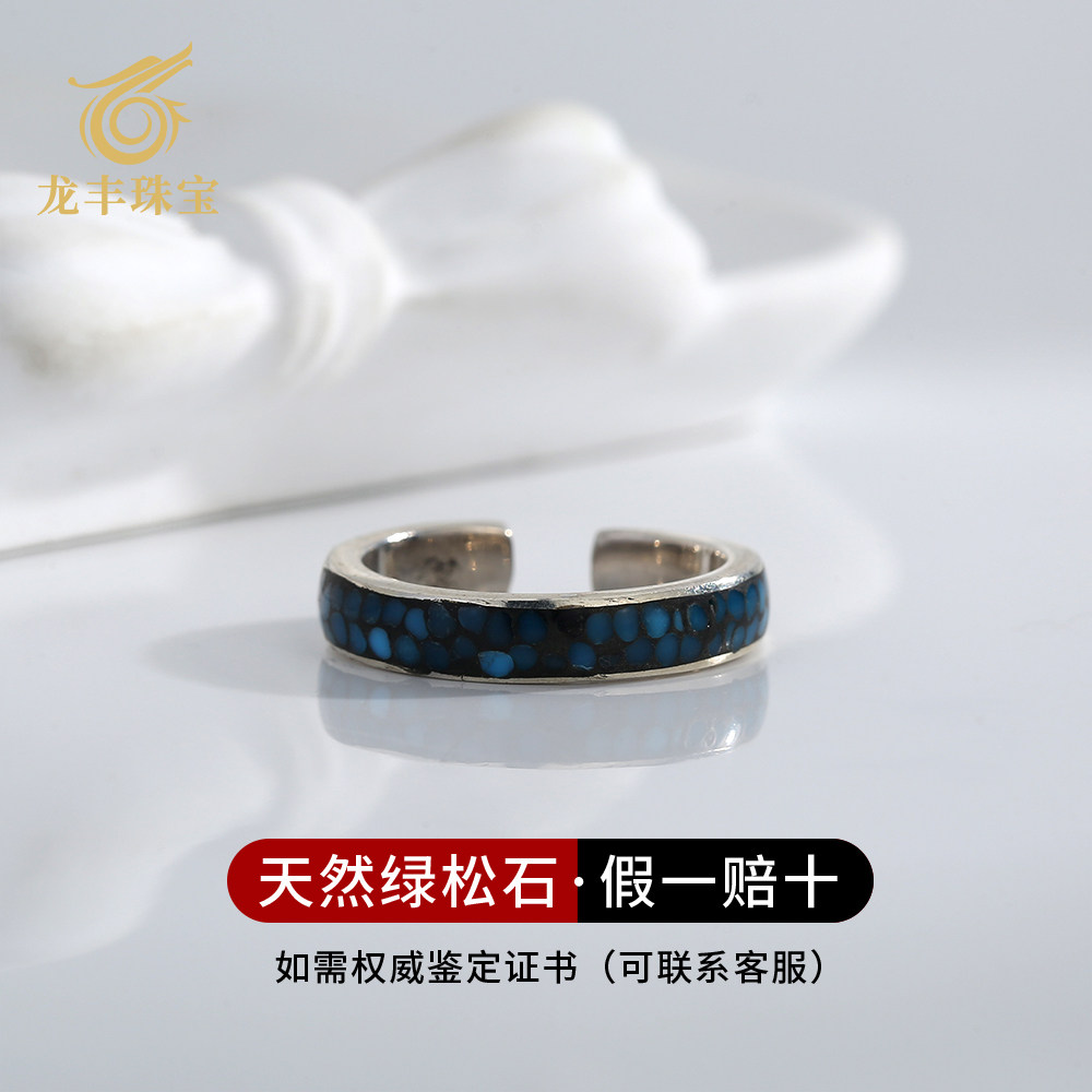 Natural turquoise ring for women, high-end and versatile