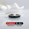 Natural turquoise ring for women, high-end and versatile