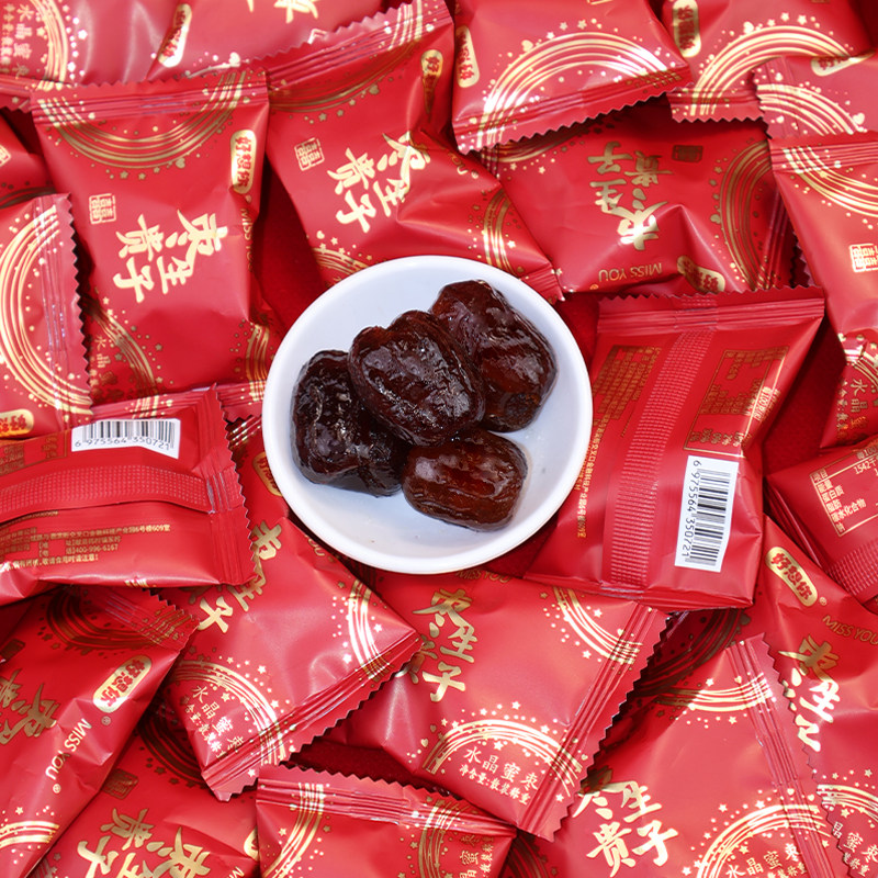 好想你水晶蜜枣生贵子阿胶枣结婚喜枣订婚喜事招待糖果散装批发,淘宝优惠券,粉丝福利购,淘宝优惠卷