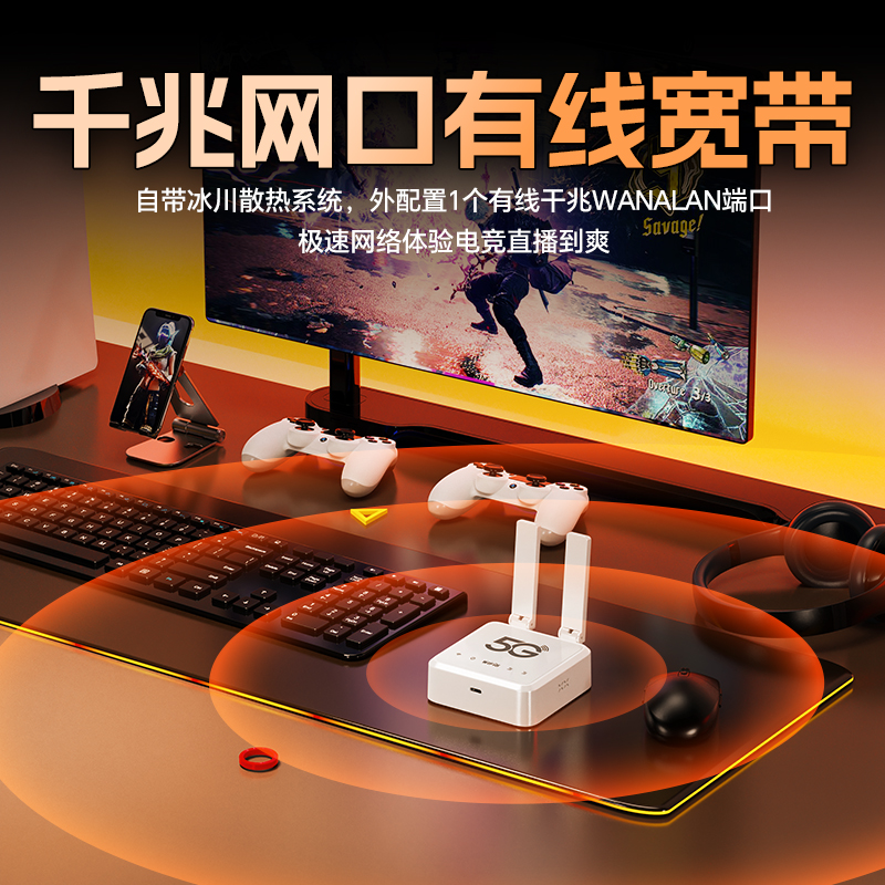 Amoi 5G Portable WiFi Mobile Fiber Gigabit Dual Band