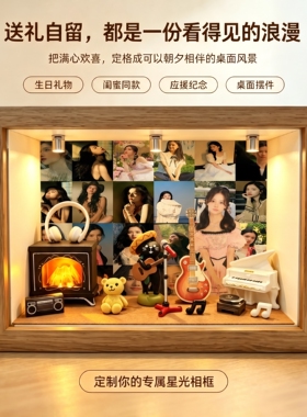 张婧仪高清相片桌面摆台相框装饰