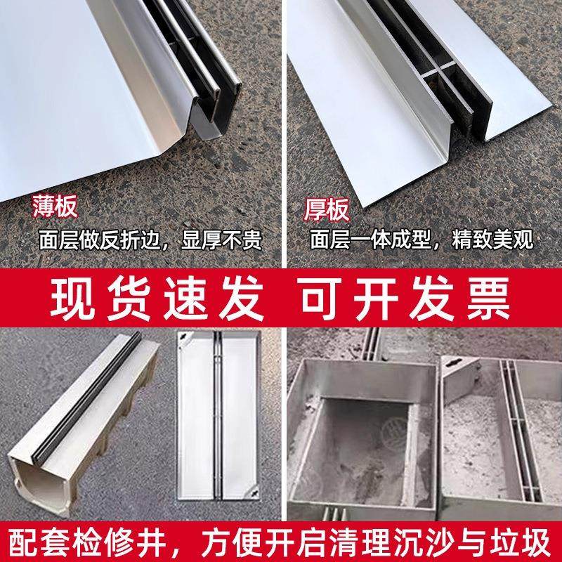 304不锈钢线性排水沟盖板成品缝隙一体式线型u型槽排水沟排水沟槽,淘宝优惠券,粉丝福利购,淘宝优惠卷