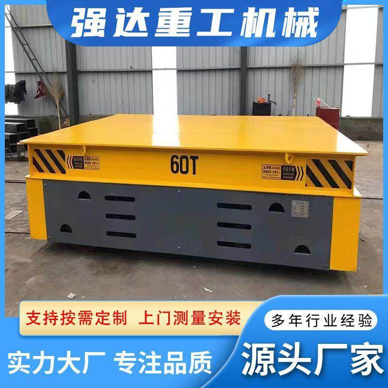 优惠价格出售工业0吨重型轨道电动平板车货物搬运无轨电动地平车,淘宝优惠券,粉丝福利购,淘宝优惠卷