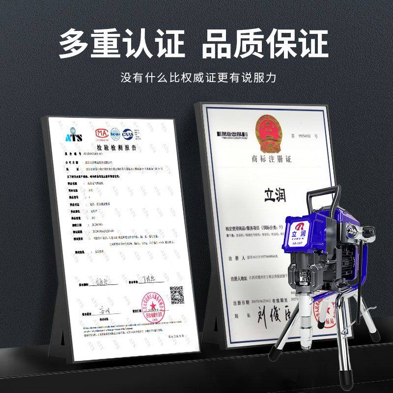 柱塞式智能喷涂机高压无气喷乳胶漆油漆内墙面漆工程喷漆机家用,淘宝优惠券,粉丝福利购,淘宝优惠卷