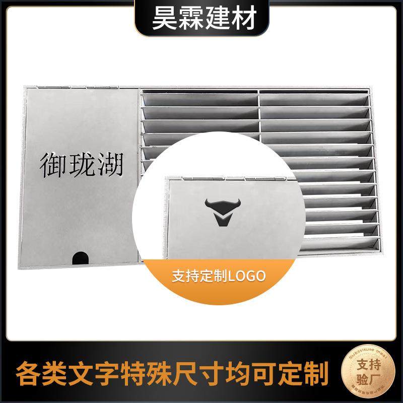 不锈钢排水沟篦子盖板车库门口下水道格栅防滑地沟304不锈钢盖板,淘宝优惠券,粉丝福利购,淘宝优惠卷
