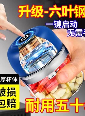 打蒜器大降价来了返场卖