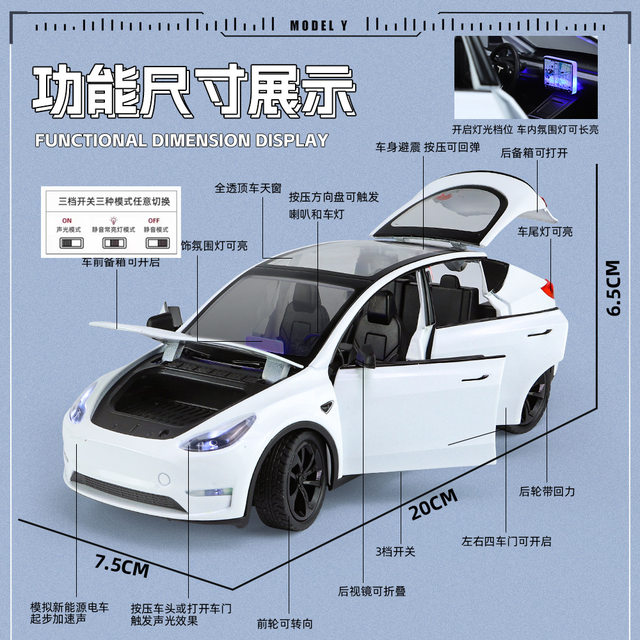Tesla ModelY alloy car model toys