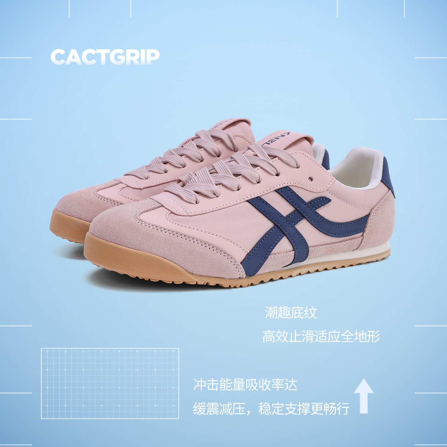 安步ANBU德训鞋女鞋2025新款秋季透气粉色休闲轻便平底百搭阿甘鞋,淘宝优惠券,粉丝福利购,淘宝优惠卷