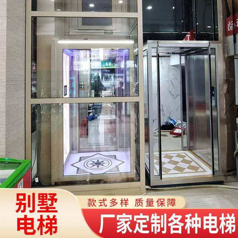 家用电梯复式室内外观光小型升降二层三层四五层别墅阁楼液压曳引,淘宝优惠券,粉丝福利购,淘宝优惠卷