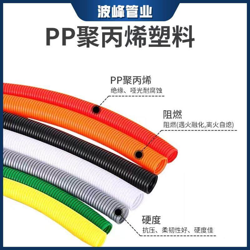 PP阻燃橙色塑料波纹管软管PE螺纹管PA塑料穿线软管保护套管可开口,淘宝优惠券,粉丝福利购,淘宝优惠卷