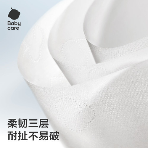 babycare便携保湿柔纸巾超柔软新生儿宝宝柔纸巾保湿柔小熊乳霜纸 - 图0