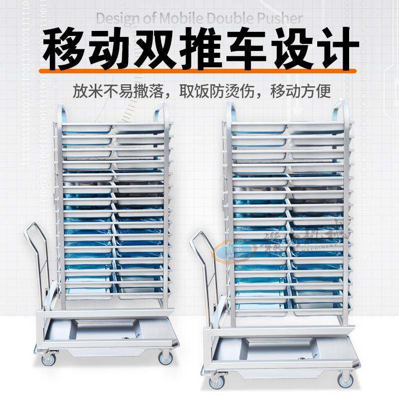 双门智能蒸柜大型60盘蒸饭车带推车式多功能蒸房预制菜设备,淘宝优惠券,粉丝福利购,淘宝优惠卷